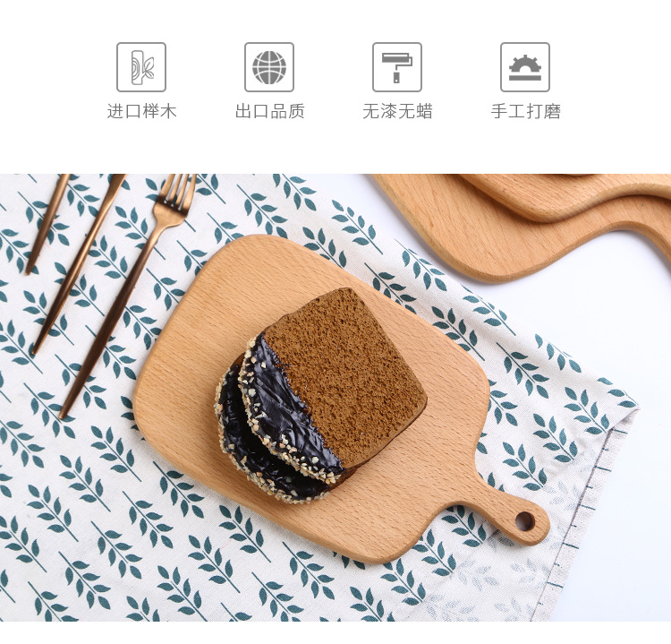 Board Chopping Board Solid Wood Chopping Board Fruit Board Pizza Board Tray Steak Bread Board One Product Dropshipping