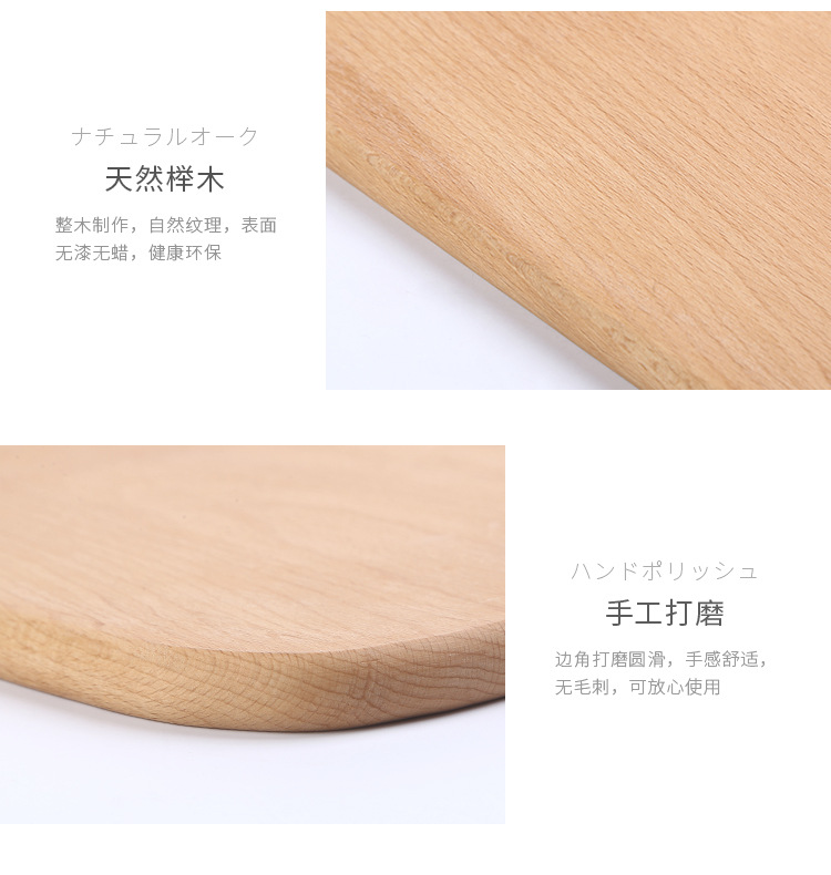 Board Chopping Board Solid Wood Chopping Board Fruit Board Pizza Board Tray Steak Bread Board One Product Dropshipping