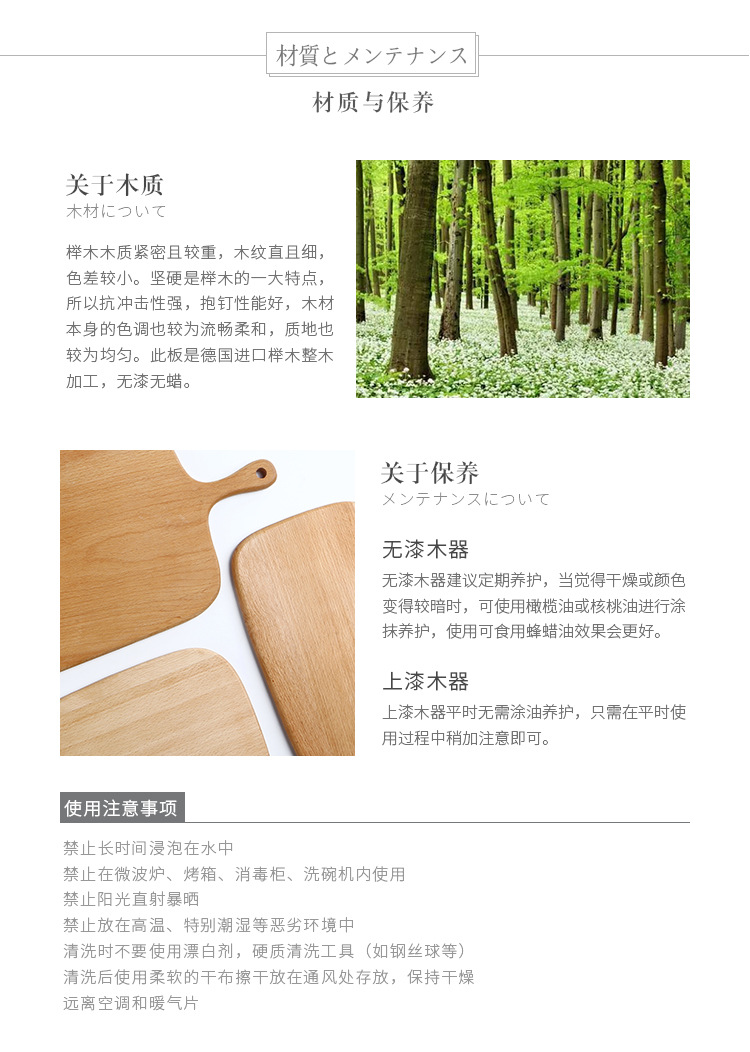 Board Chopping Board Solid Wood Chopping Board Fruit Board Pizza Board Tray Steak Bread Board One Product Dropshipping