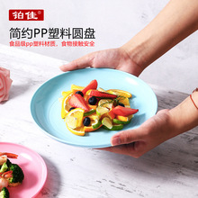 Steel Chopping Board Baby Food Supplement Chopping Board Dough Board Kitchen Supplies Thickened Stainless Steel Anvil