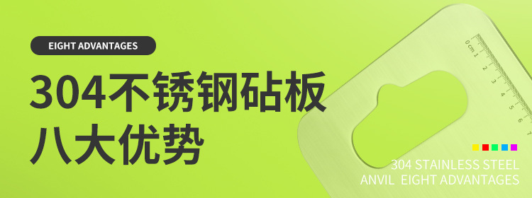 Steel Chopping Board Baby Food Supplement Chopping Board Dough Board Kitchen Supplies Thickened Stainless Steel Anvil