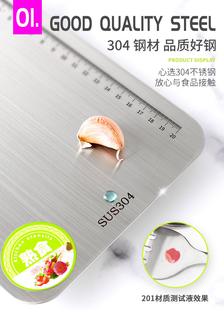 Steel Chopping Board Baby Food Supplement Chopping Board Dough Board Kitchen Supplies Thickened Stainless Steel Anvil