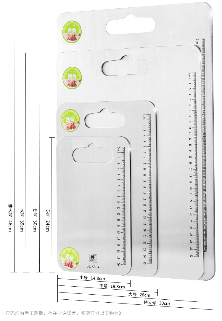 Steel Chopping Board Baby Food Supplement Chopping Board Dough Board Kitchen Supplies Thickened Stainless Steel Anvil
