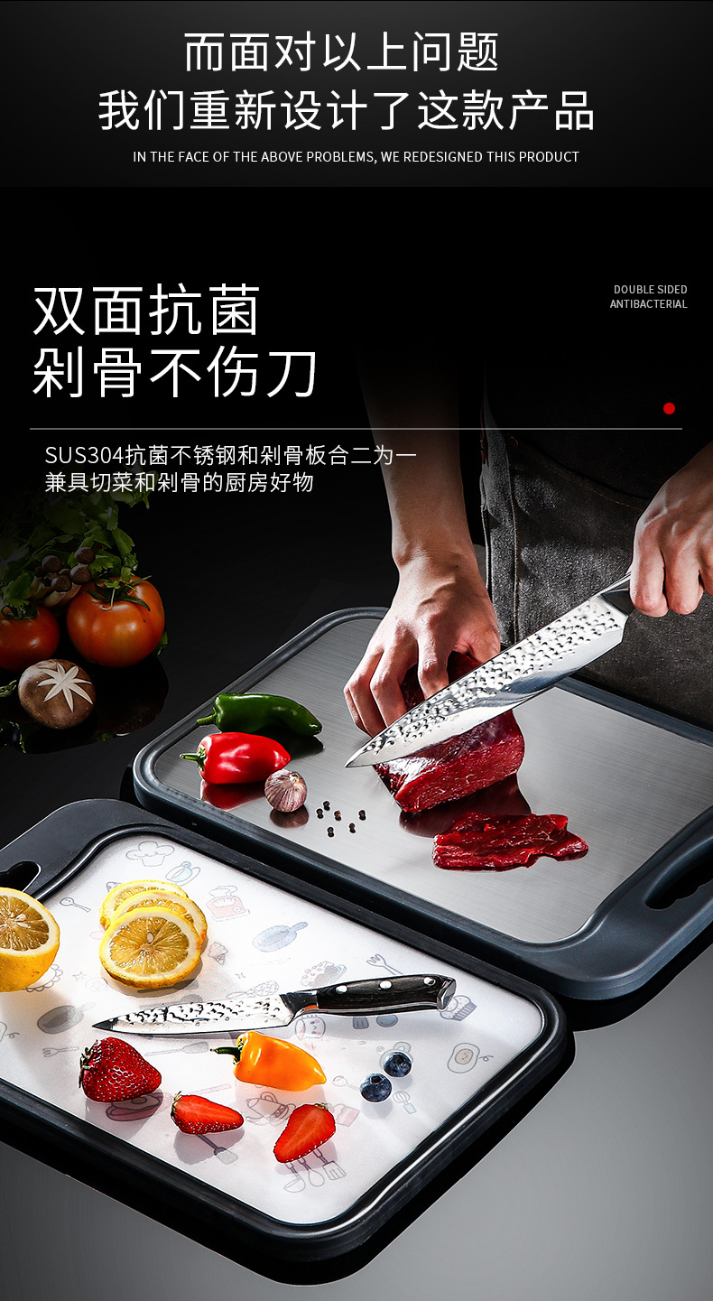 Resistant 304 Stainless Steel Vegetable Cutting Board Dough Board Dough Board Pp Plastic DoubleSided Chopping Board