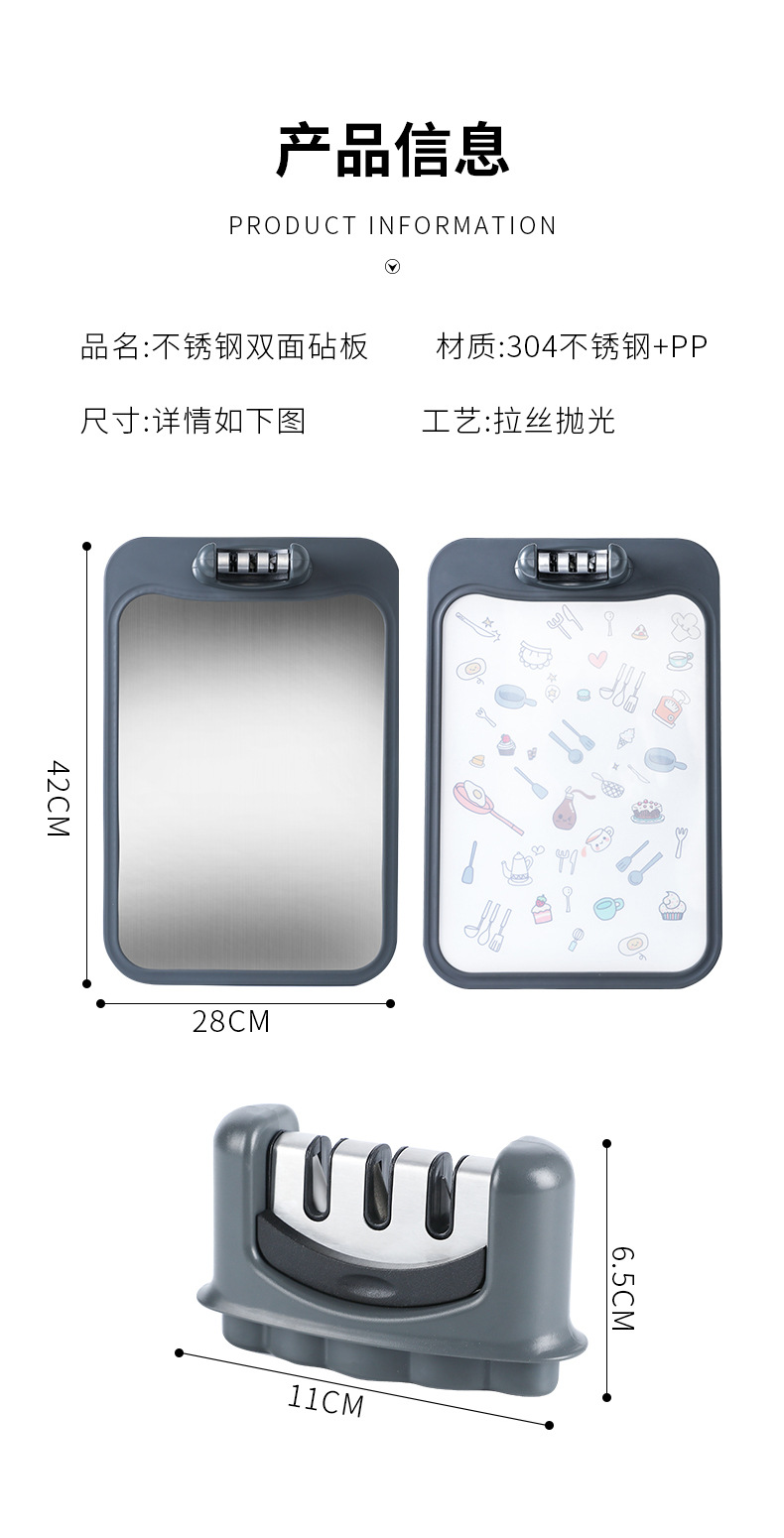 Resistant 304 Stainless Steel Vegetable Cutting Board Dough Board Dough Board Pp Plastic DoubleSided Chopping Board