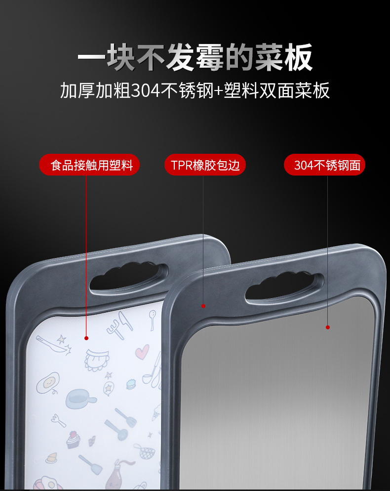 Resistant 304 Stainless Steel Vegetable Cutting Board Dough Board Dough Board Pp Plastic DoubleSided Chopping Board