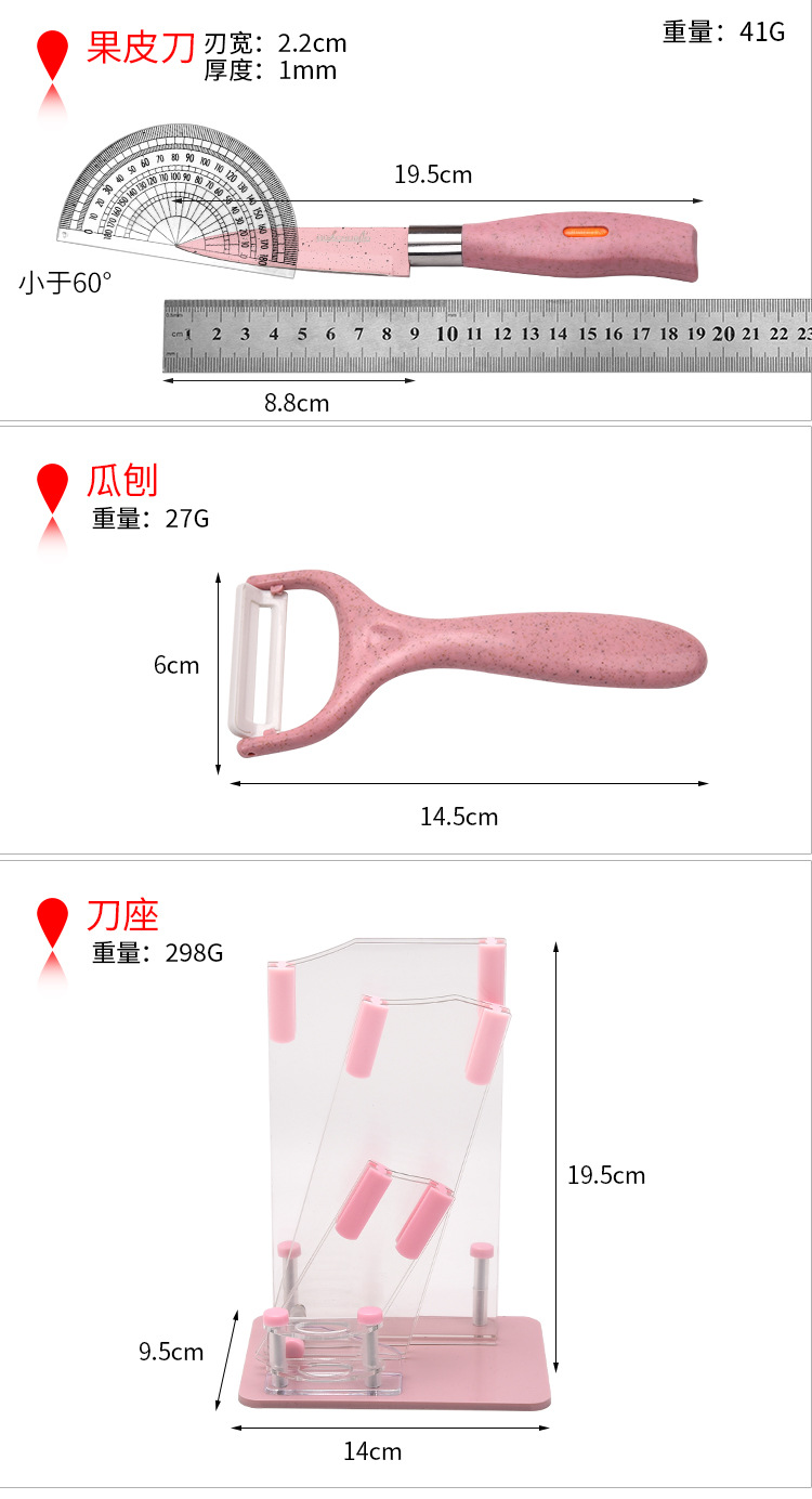 Wheat Orange Straw Knife 6-Piece Set Kitchen Knife Kit Chopping Board Household Chef Knife Business Gift Knife Set