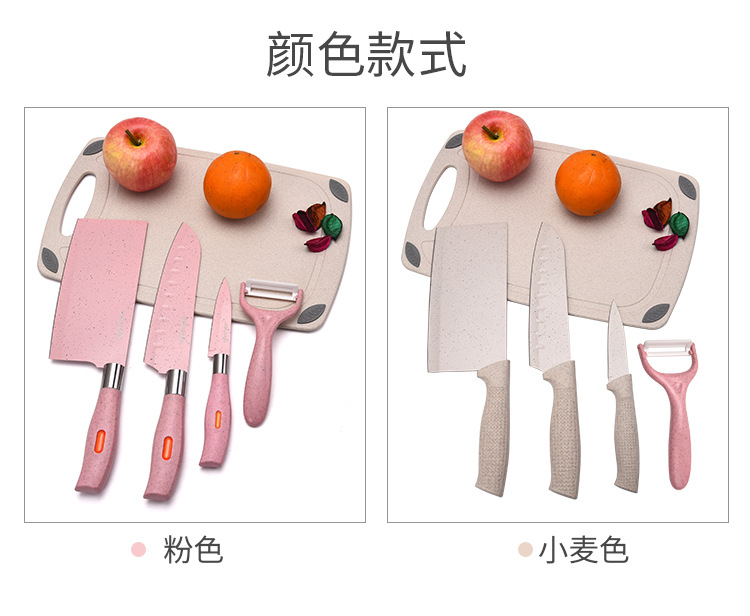 Wheat Orange Straw Knife 6-Piece Set Kitchen Knife Kit Chopping Board Household Chef Knife Business Gift Knife Set
