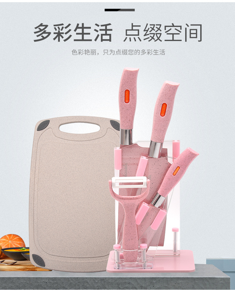 Wheat Orange Straw Knife 6-Piece Set Kitchen Knife Kit Chopping Board Household Chef Knife Business Gift Knife Set