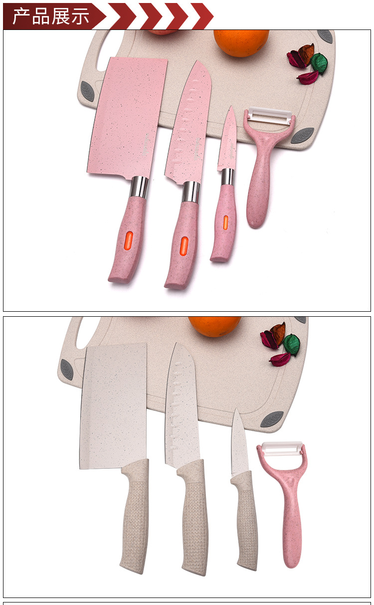 Wheat Orange Straw Knife 6-Piece Set Kitchen Knife Kit Chopping Board Household Chef Knife Business Gift Knife Set