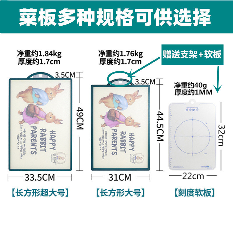 Board Classification PE Chopping Board Kitchen Supplies Auxiliary Food MildewProof Chopping Board Chopping Board