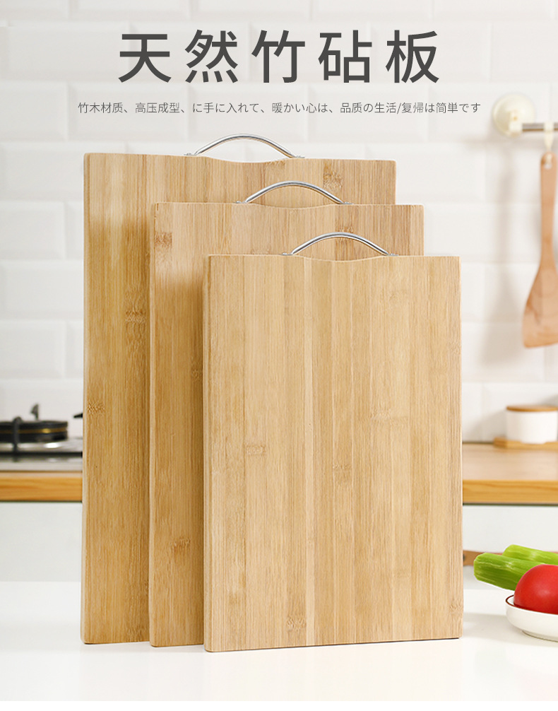Board Kitchen Bamboo Cutting Board Chopping Board Thickened MultiFunction MildewProof Fruit Chopping Board Whole