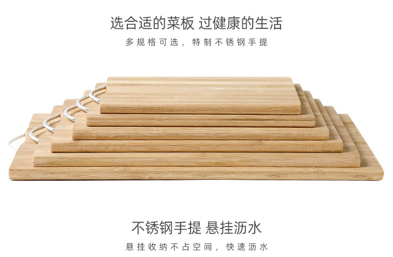 Board Kitchen Bamboo Cutting Board Chopping Board Thickened MultiFunction MildewProof Fruit Chopping Board Whole