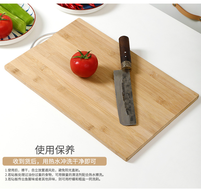 Board Kitchen Bamboo Cutting Board Chopping Board Thickened MultiFunction MildewProof Fruit Chopping Board Whole
