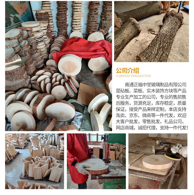 Board Solid Wood Chopping Board Household Vegetable Cutting Board round Wood Chopping Board Kitchen Chopping Board