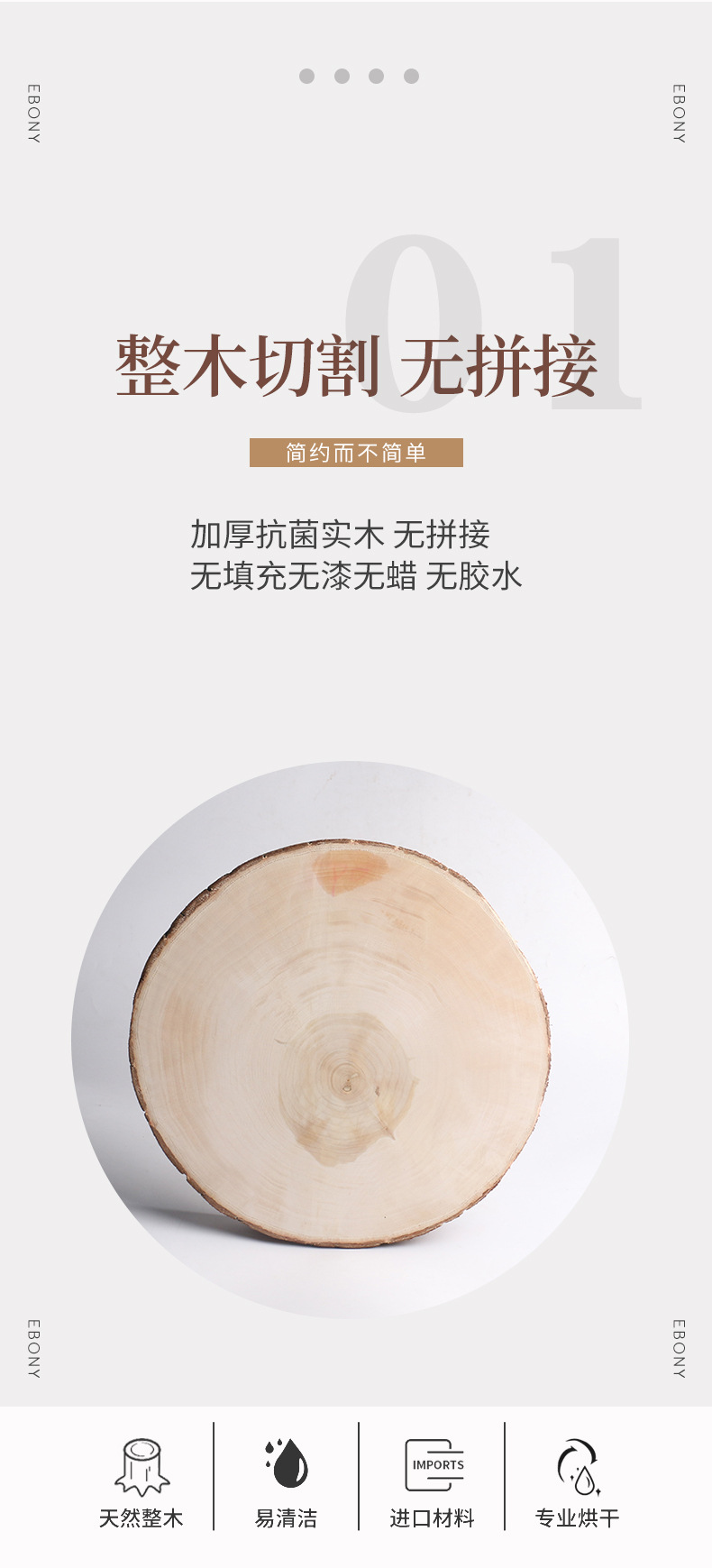 Board Solid Wood Chopping Board Household Vegetable Cutting Board round Wood Chopping Board Kitchen Chopping Board