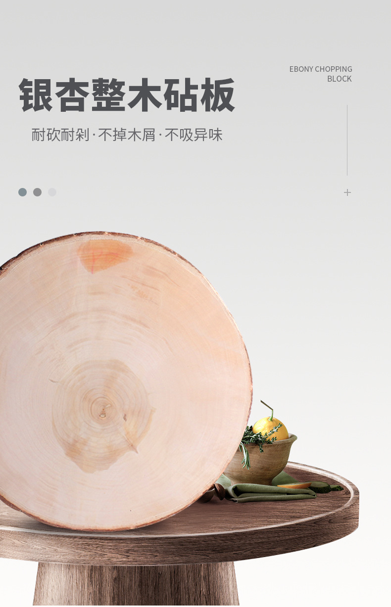 Board Solid Wood Chopping Board Household Vegetable Cutting Board round Wood Chopping Board Kitchen Chopping Board