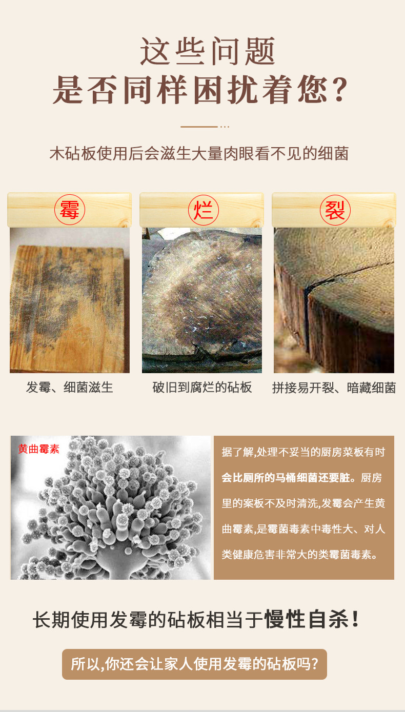 Board Solid Wood Chopping Board Household Vegetable Cutting Board round Wood Chopping Board Kitchen Chopping Board