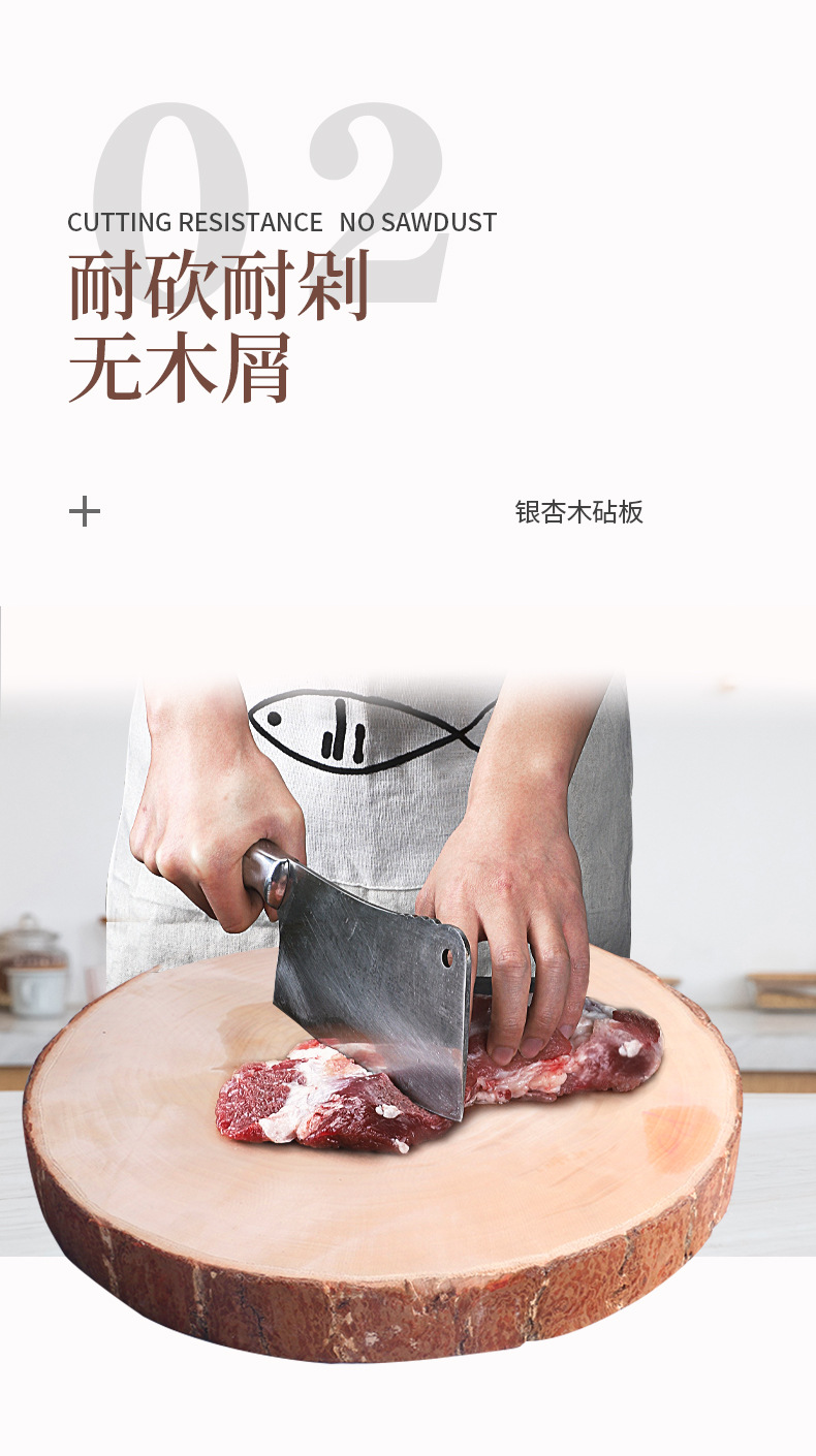 Board Solid Wood Chopping Board Household Vegetable Cutting Board round Wood Chopping Board Kitchen Chopping Board