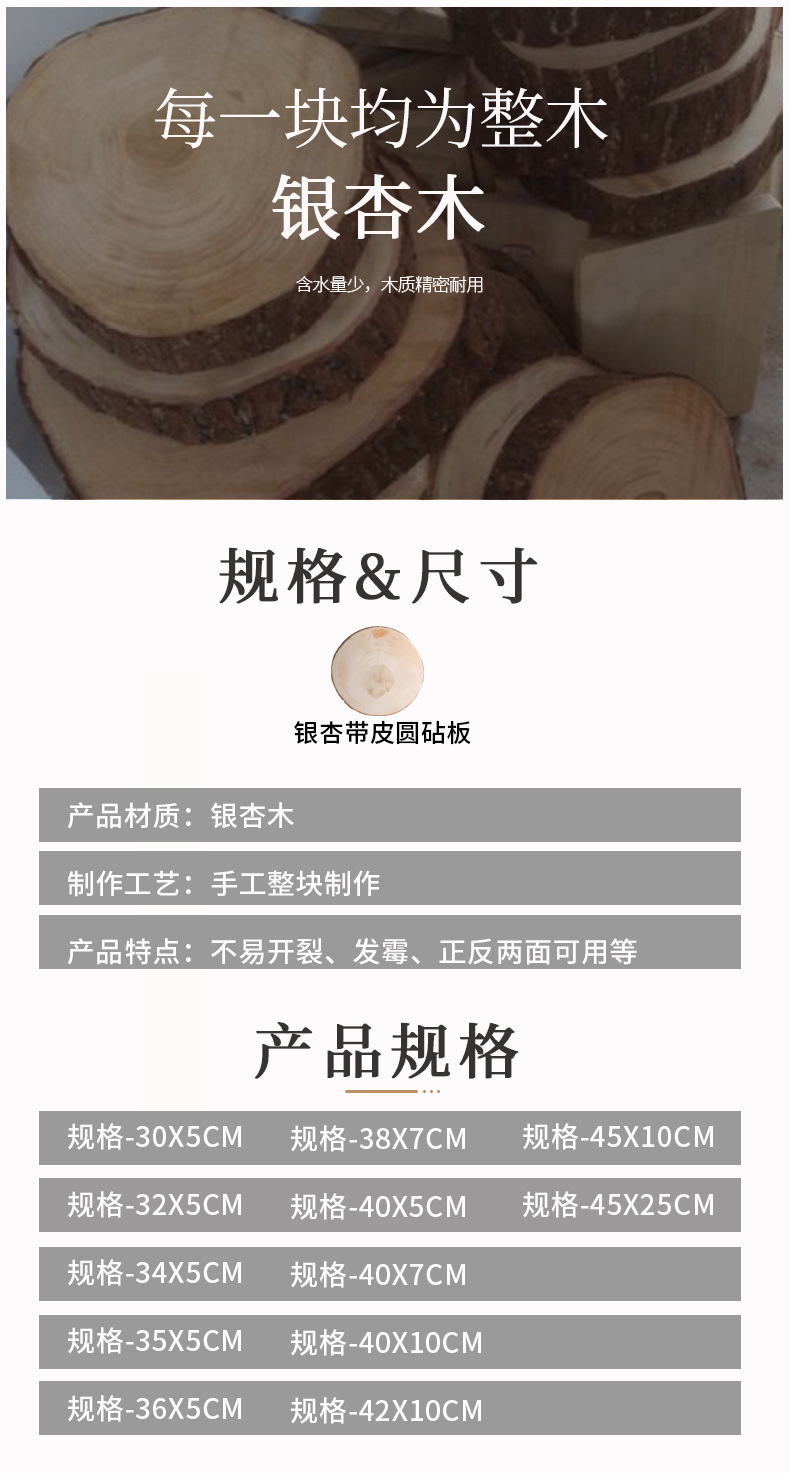 Board Solid Wood Chopping Board Household Vegetable Cutting Board round Wood Chopping Board Kitchen Chopping Board