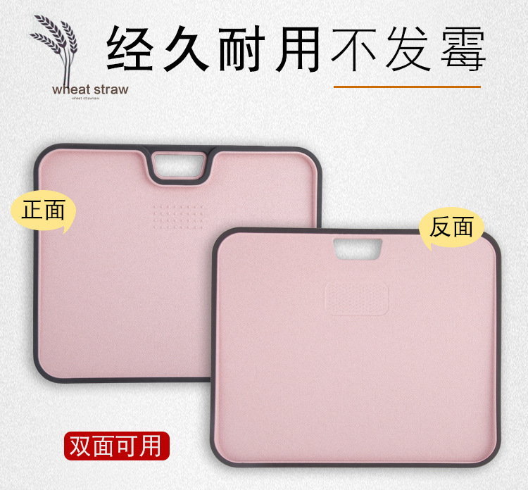 and MildewProof Cutting Board Fruit Plastic Chopping Board Cutting Board Auxiliary Food Chopping Board Cutting Board