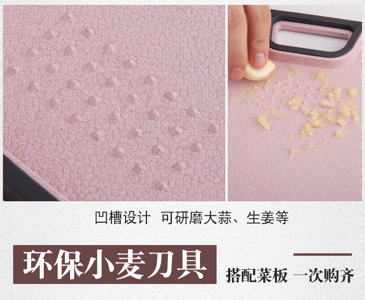 and MildewProof Cutting Board Fruit Plastic Chopping Board Cutting Board Auxiliary Food Chopping Board Cutting Board