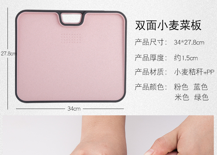 and MildewProof Cutting Board Fruit Plastic Chopping Board Cutting Board Auxiliary Food Chopping Board Cutting Board