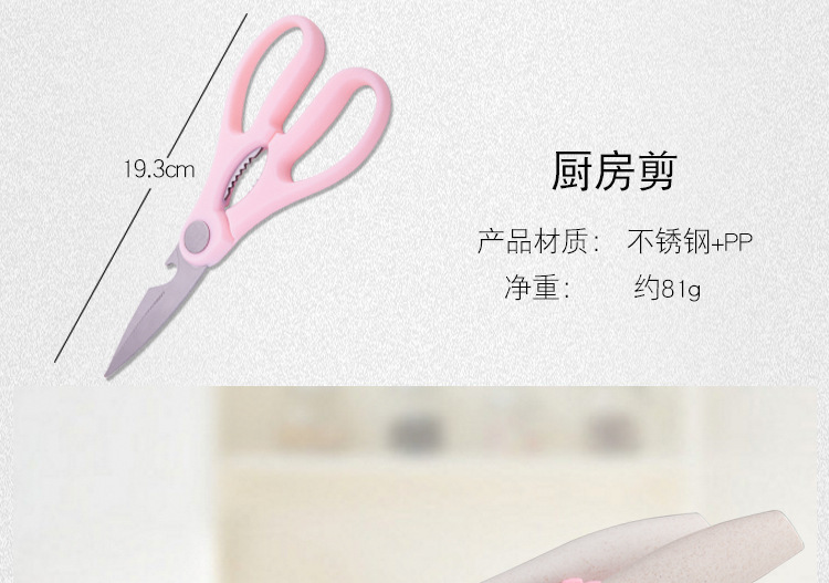 and MildewProof Cutting Board Fruit Plastic Chopping Board Cutting Board Auxiliary Food Chopping Board Cutting Board