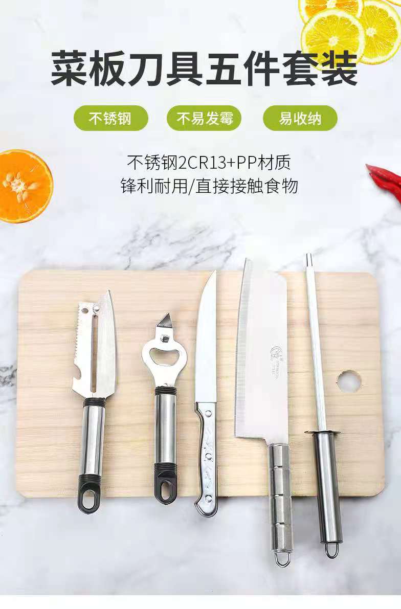726-6pc Knife Cutting Board Set Stainless Steel Scissors Fruit Knife Kitchen Six-Piece Set Household Wooden Chopping Board