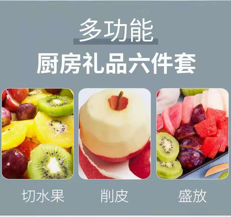 726-6pc Knife Cutting Board Set Stainless Steel Scissors Fruit Knife Kitchen Six-Piece Set Household Wooden Chopping Board