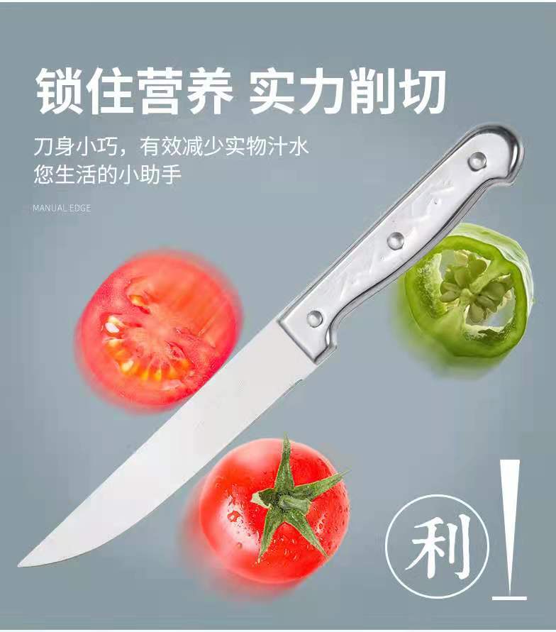 726-6pc Knife Cutting Board Set Stainless Steel Scissors Fruit Knife Kitchen Six-Piece Set Household Wooden Chopping Board