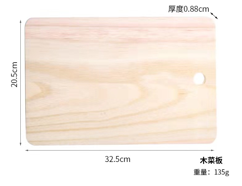726-6pc Knife Cutting Board Set Stainless Steel Scissors Fruit Knife Kitchen Six-Piece Set Household Wooden Chopping Board