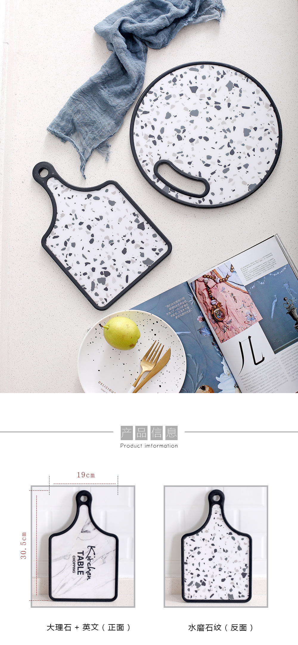 Environmentally Friendly Material Vegetable and Fruit Chopping Board Handle Baking Board Household Chopping Board