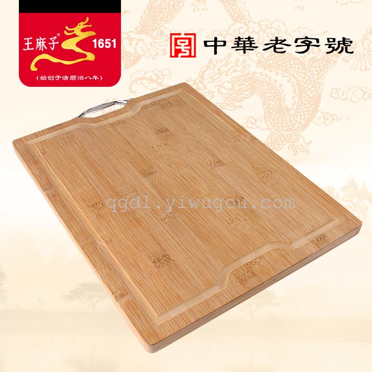 Supply pock: Residence Inn healthy bamboo kitchenware, bamboo chopping board chopping board