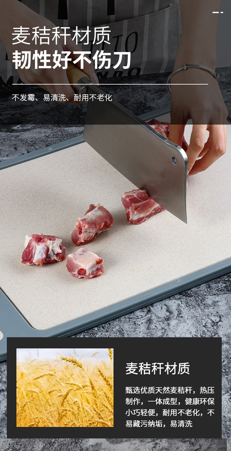 MildewProof Household DoubleSided Plastic Cutting Board Thick Wheat Straw Cutting Board Kitchen Chopping Board