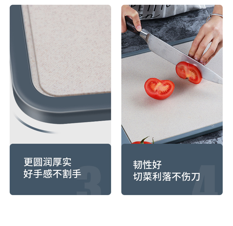 MildewProof Household DoubleSided Plastic Cutting Board Thick Wheat Straw Cutting Board Kitchen Chopping Board