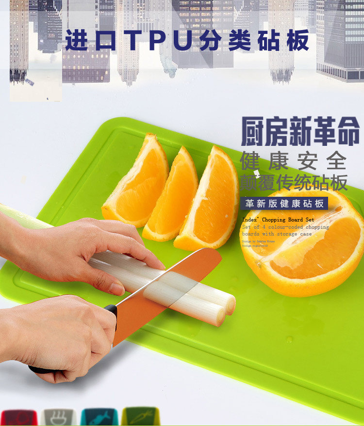 Cutting board mildew fruit cut chopping board antibacterial multifunctional chopping board TPU board TV TV shopping