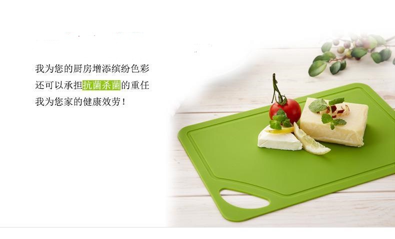 Cutting board mildew fruit cut chopping board antibacterial multifunctional chopping board TPU board TV TV shopping