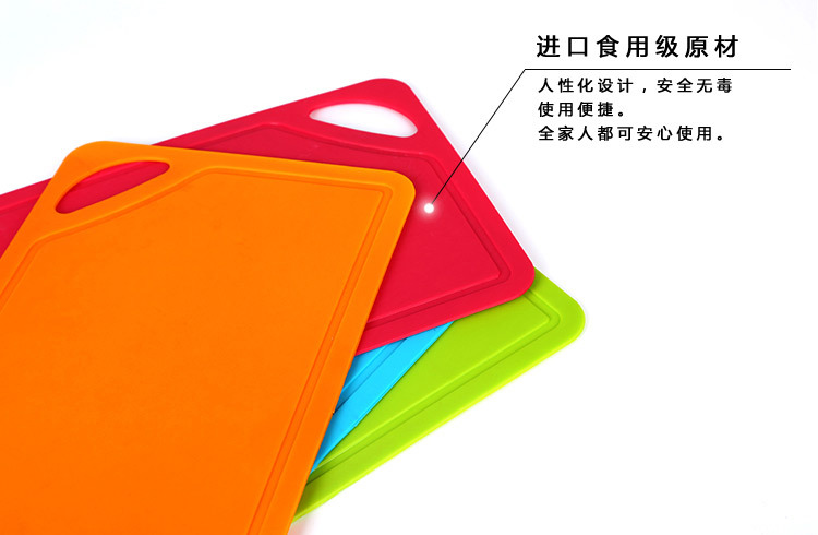 Cutting board mildew fruit cut chopping board antibacterial multifunctional chopping board TPU board TV TV shopping