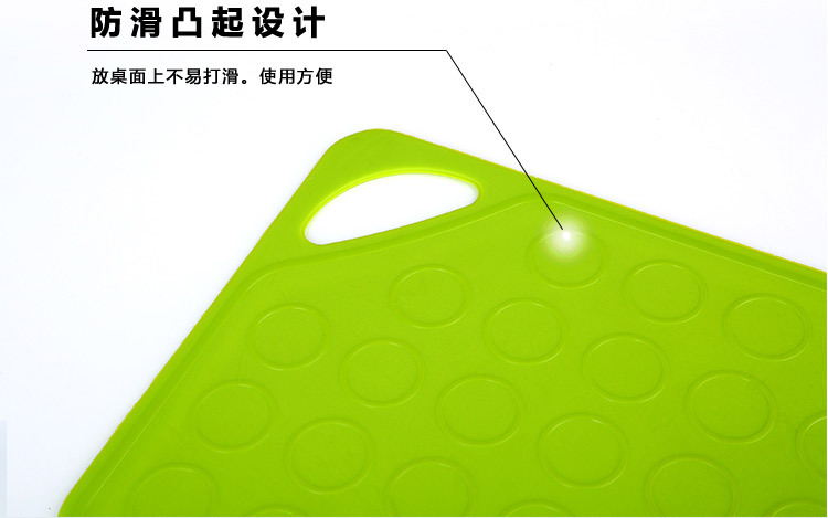 Cutting board mildew fruit cut chopping board antibacterial multifunctional chopping board TPU board TV TV shopping