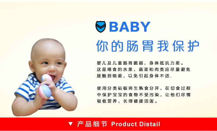 Cutting board mildew fruit cut chopping board antibacterial multifunctional chopping board TPU board TV TV shopping