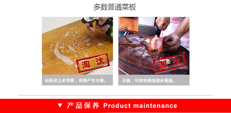 Cutting board mildew fruit cut chopping board antibacterial multifunctional chopping board TPU board TV TV shopping