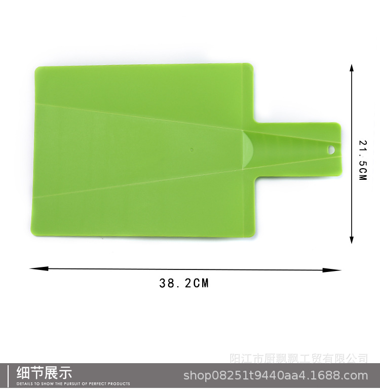 Board MoldProof ShovelShaped Chopping Board Kitchen Utensils Environmental Protection MultiFunction Chopping Board