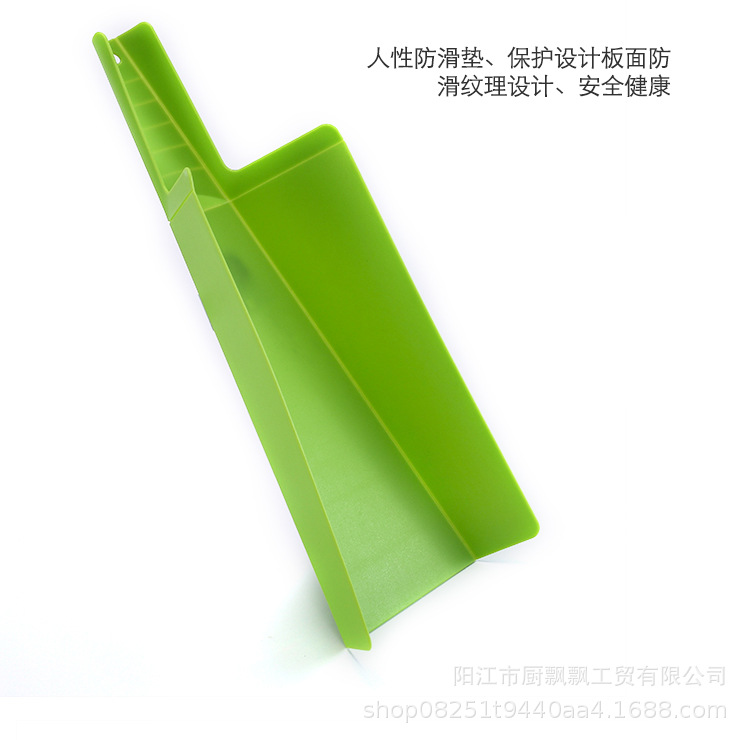 Board MoldProof ShovelShaped Chopping Board Kitchen Utensils Environmental Protection MultiFunction Chopping Board