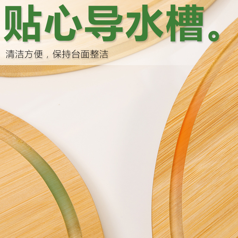 Chopping Board Cutting up Vegetables Chopping Board Solid Wood Bamboo Household Kitchen Noodle Cutting Board Fruit