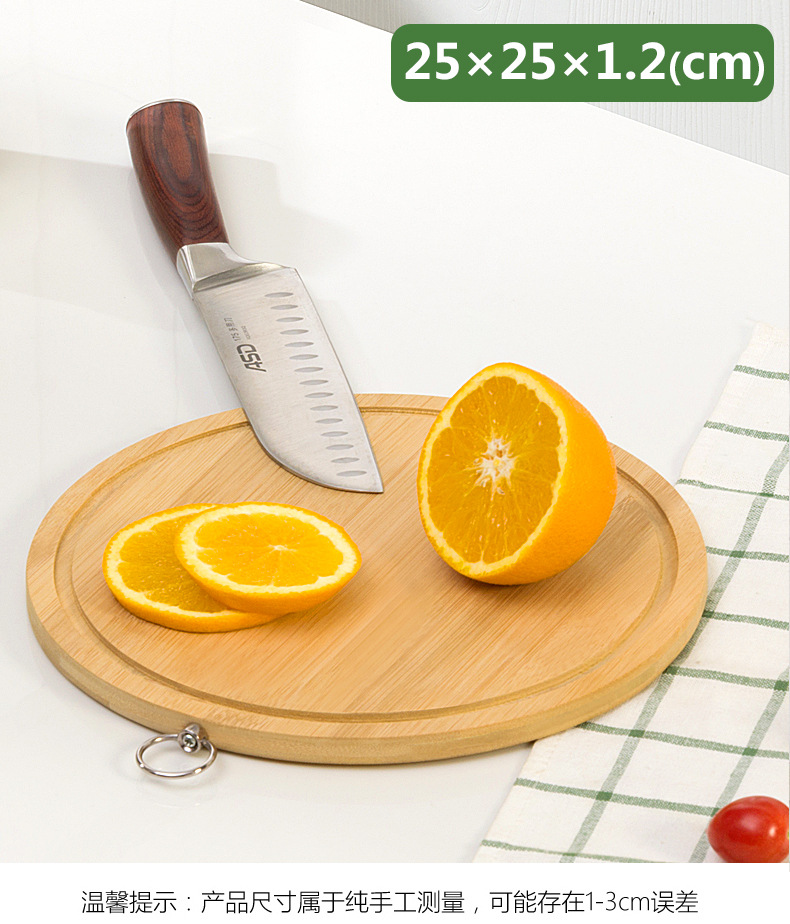 Chopping Board Cutting up Vegetables Chopping Board Solid Wood Bamboo Household Kitchen Noodle Cutting Board Fruit Chopping Board Cutting up Vegetables Chopping Board Solid Wood Bamboo Household Kitchen Noodle Cutting Board Fruit