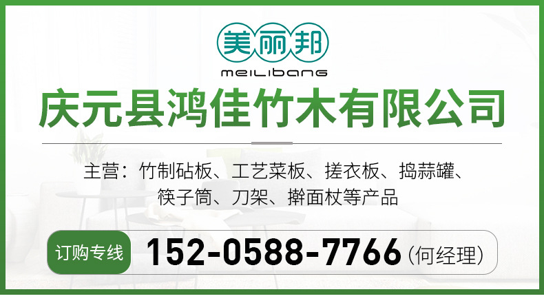 Bamboo and Wood Cutting Board Supply Manufacturer Carbonized Bamboo Chopping Board Household Restaurant Dual-Use Defrosting Board Customized Gift Cutting Board