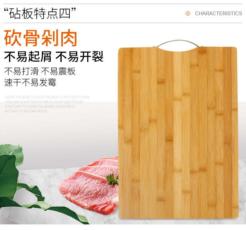 Bamboo and Wood Cutting Board Supply Manufacturer Carbonized Bamboo Chopping Board Household Restaurant Dual-Use Defrosting Board Customized Gift Cutting Board
