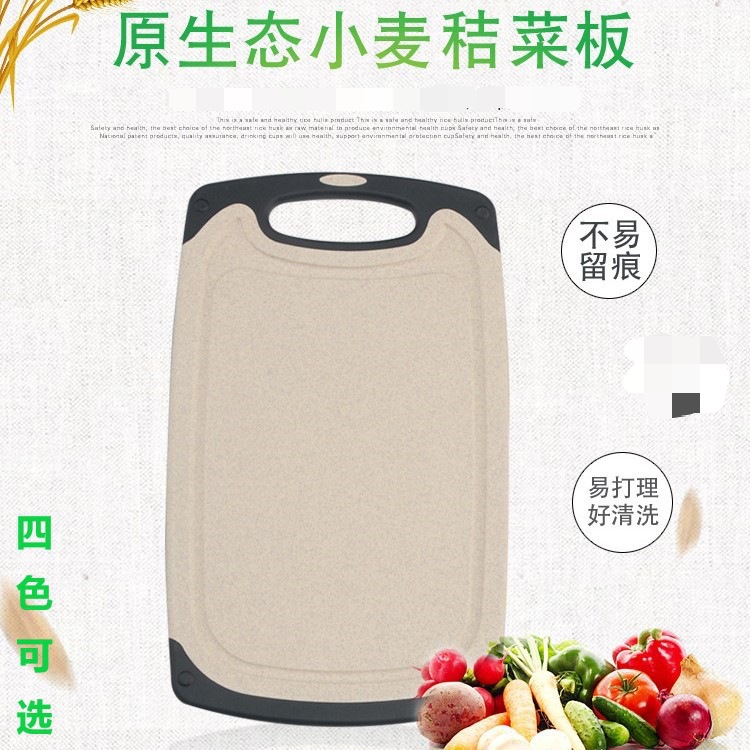 Household Kitchen Food Supplement Fruit Chopping Board Not Easy to Get Mildew Easy to Clean Vegetable Cutting Board