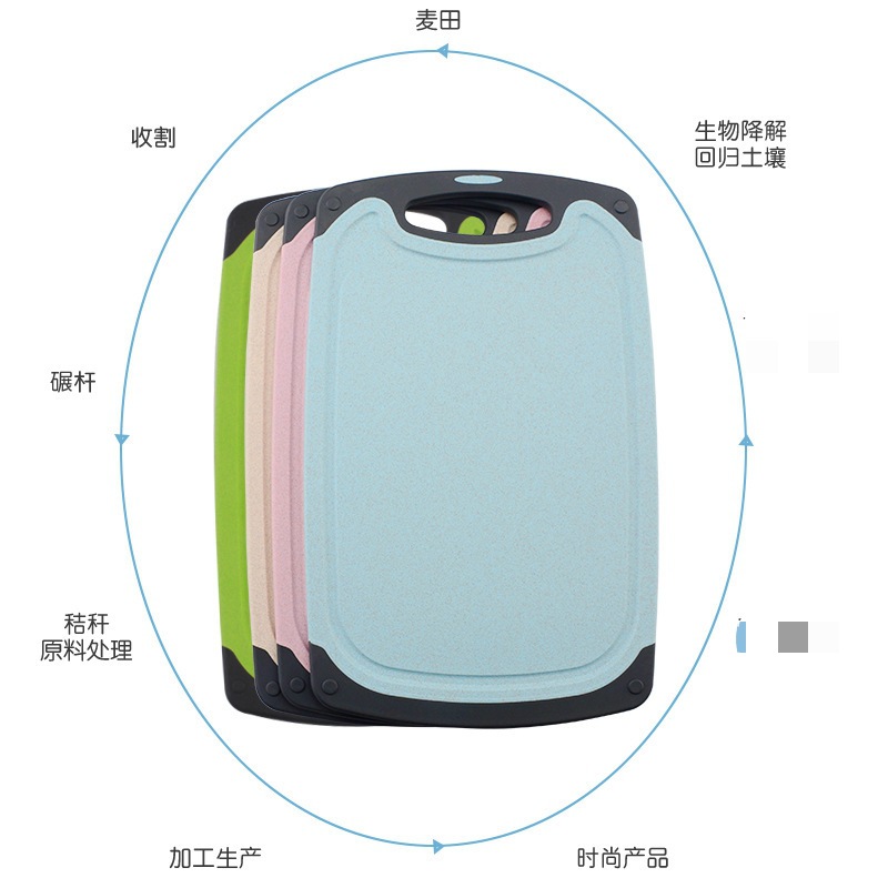 Household Kitchen Food Supplement Fruit Chopping Board Not Easy to Get Mildew Easy to Clean Vegetable Cutting Board